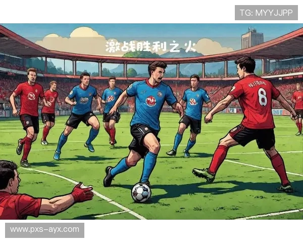 弗赖堡阵容深度解析：战术革新与球员潜力成球队崛起关键