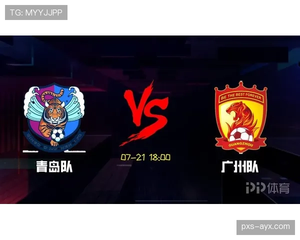 广州队强势回归中超，状态回暖迎接新赛季挑战