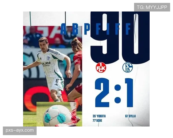 德乙联赛今日最新赛况与积分榜变化